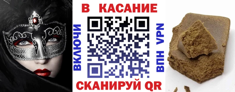 Наркошоп Серафимович Каннабис Мефедрон Alpha-PVP ГАШИШ Кокаин