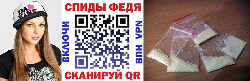 АМФЕТАМИН 98% Серафимович