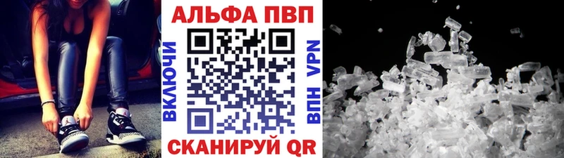 блэк спрут вход Серафимович A-PVP крисы CK