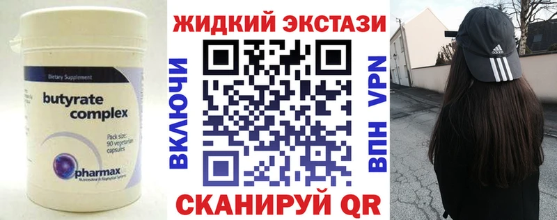mega вход  Серафимович  БУТИРАТ 1.4BDO 