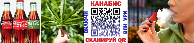 Еда ТГК конопля  Серафимович 