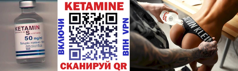 купить   Серафимович  Кетамин ketamine 
