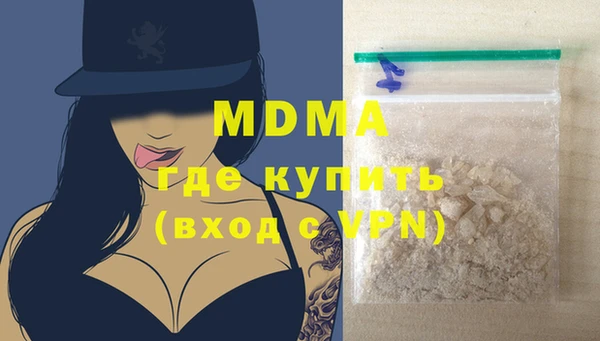 мефедрон Киреевск