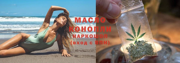 мефедрон Киреевск