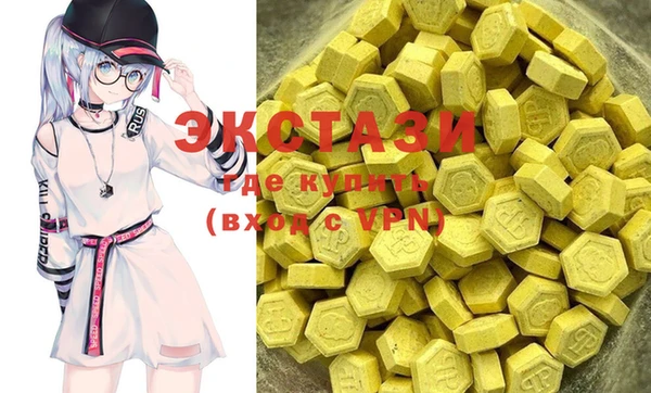 прущий лед Карталы