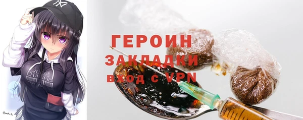 сатива Киренск