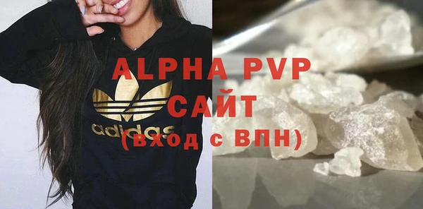сатива Киренск