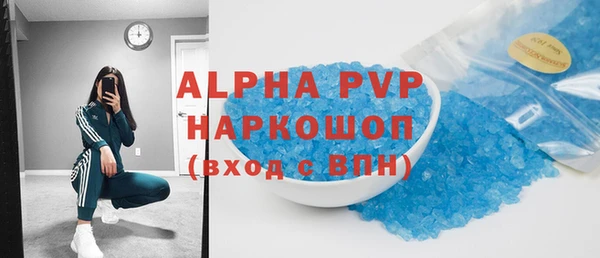 экстази Кинешма