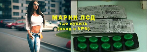 экстази Кинешма