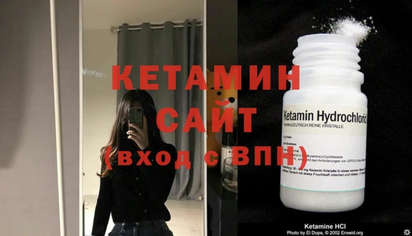 мефедрон мука Гусь-Хрустальный