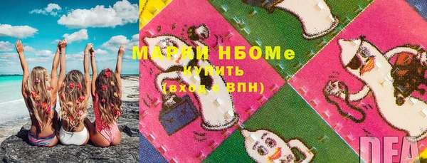 мефедрон Киреевск