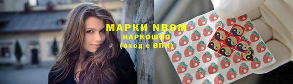 экстази Кинешма
