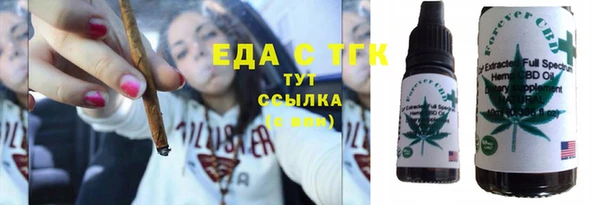 экстази Кинешма
