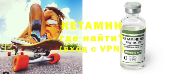 экстази Кинешма