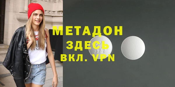 экстази Кинешма