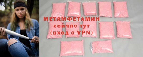 сатива Киренск