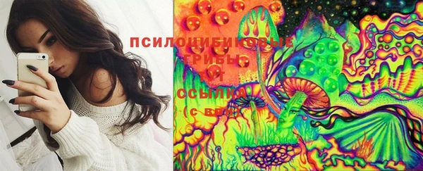 экстази Кинешма
