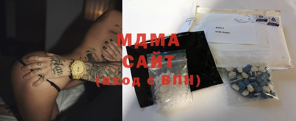 экстази Кинешма