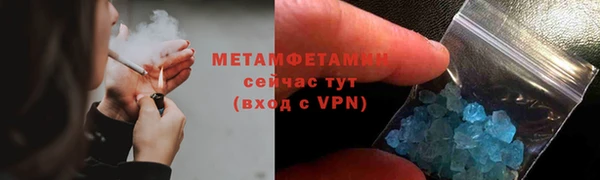 мефедрон Киреевск
