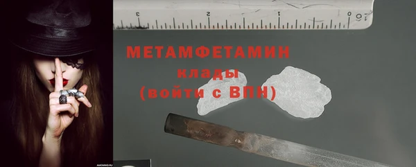 экстази Кинешма