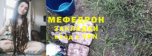 мефедрон Киреевск