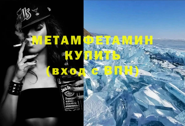 экстази Кинешма