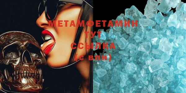 мефедрон Киреевск