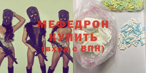 сатива Киренск