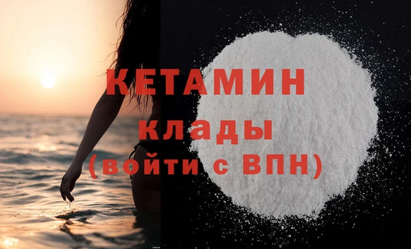 сатива Киренск