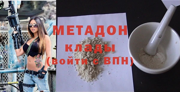 экстази Кинешма