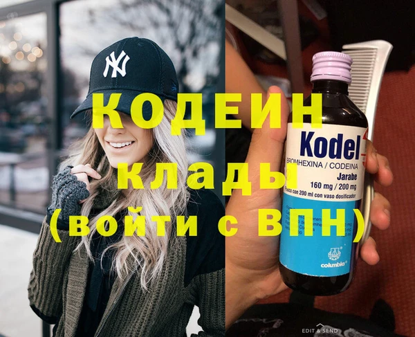 экстази Кинешма