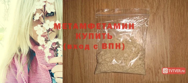 мефедрон Киреевск