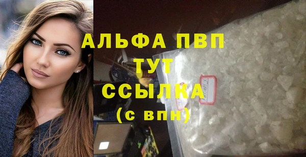 мефедрон мука Гусь-Хрустальный