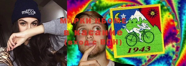 экстази Кинешма