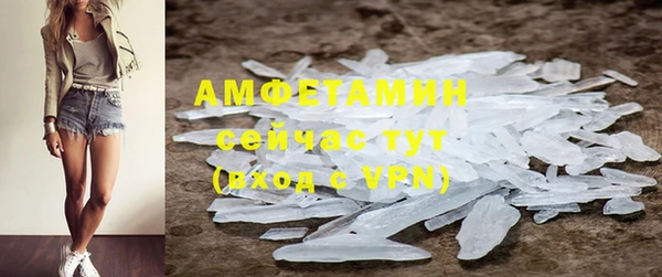 экстази Кинешма