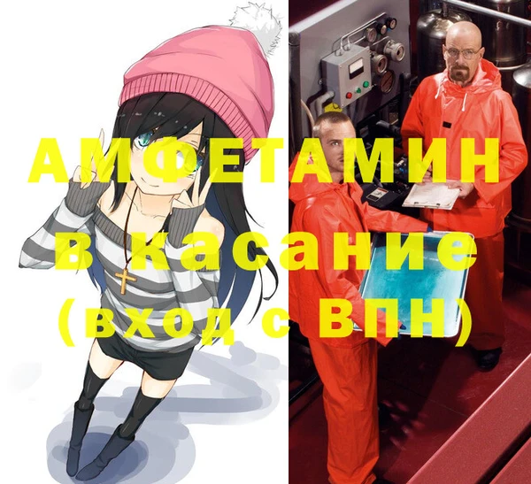 мефедрон Киреевск