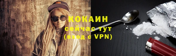 экстази Кинешма