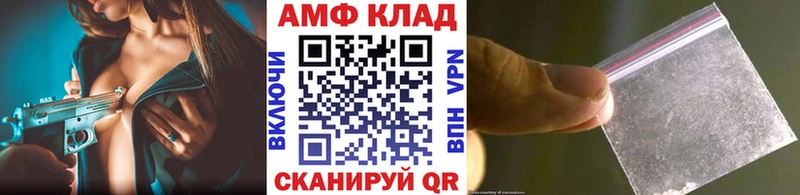 сколько стоит  Серафимович  MEGA рабочий сайт  Первитин кристалл 
