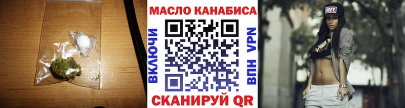 Дистиллят ТГК вейп с тгк  что такое   Серафимович 
